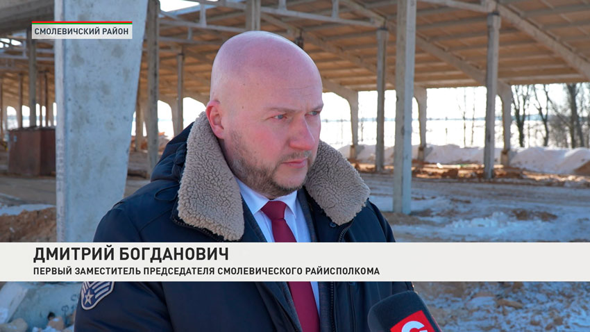 Дмитрий Богданович, первый заместитель председателя Смолевического райисполкома