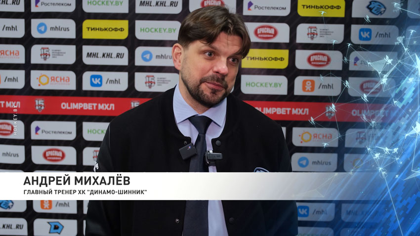 Андрей Михалев