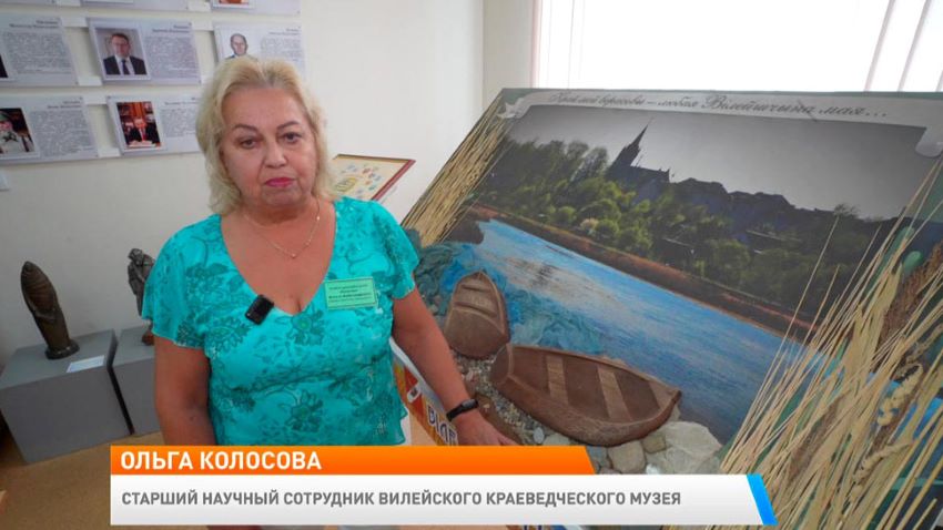 Откуда пошло название города Вилейка? Побывали на экскурсии в краеведческом музее и узнали легенду