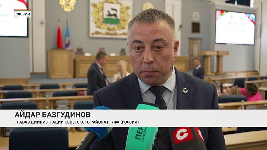 Уфа