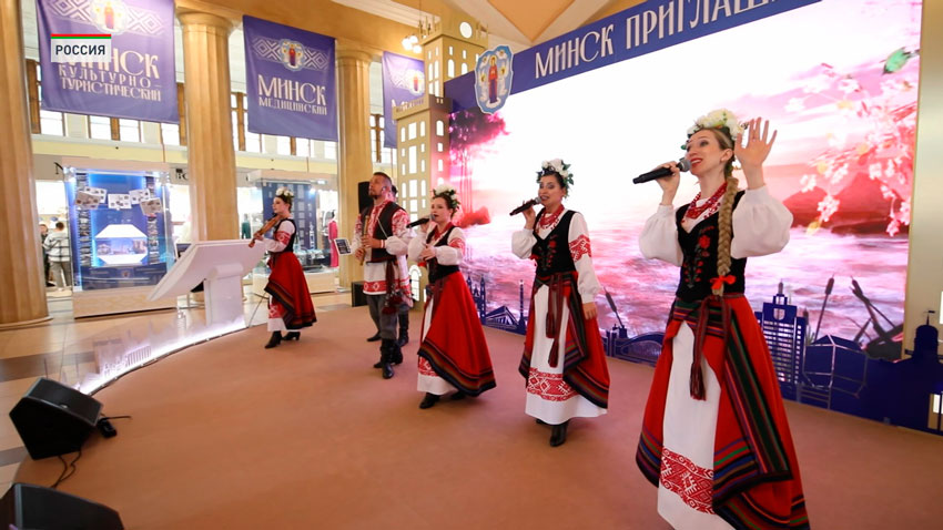 Форум деловых кругов и ярмарка на Тверской. В Москве с 18 по 21 сентября пройдут Дни Минска