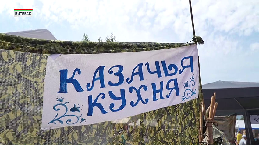 Витебск