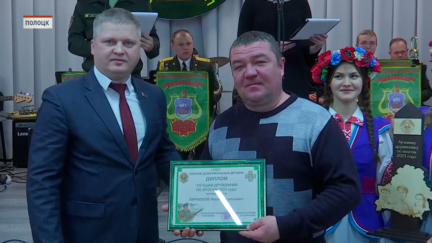 Погранотряды
