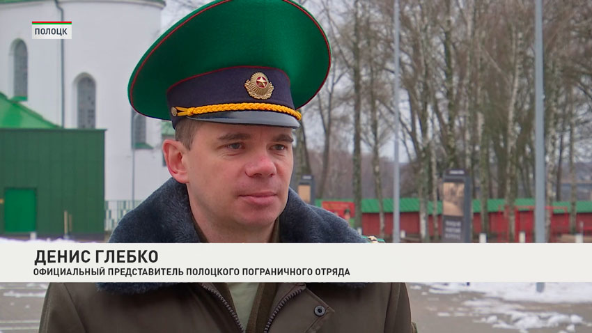 Погранотряды