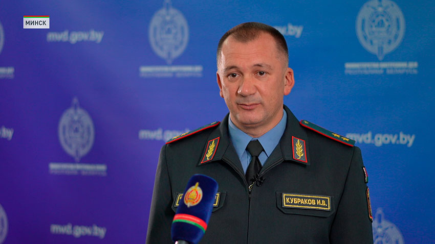 Иван Кубраков