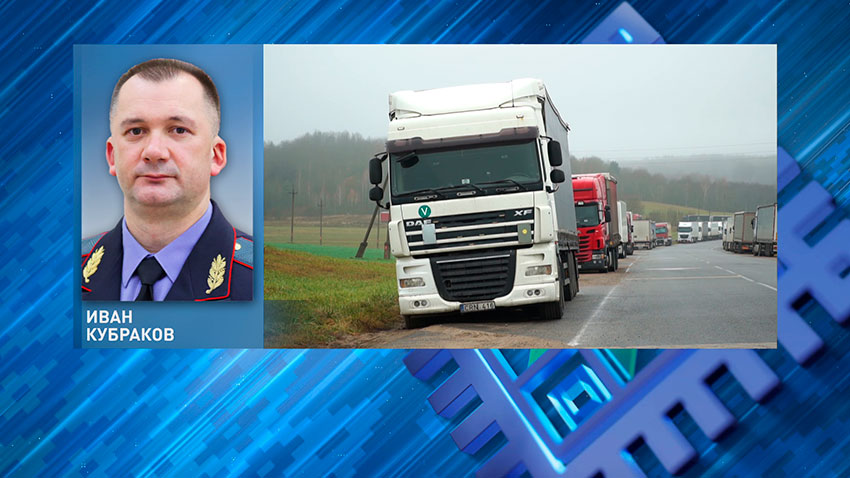 Иван Кубраков