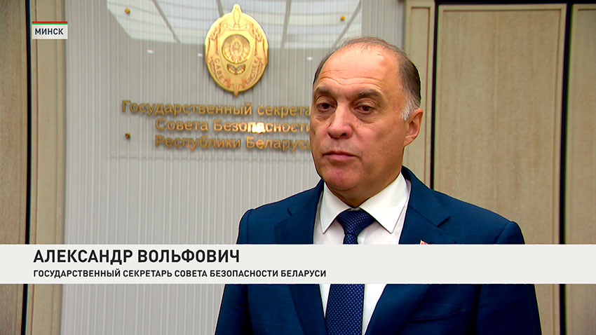 Александр Вольфович