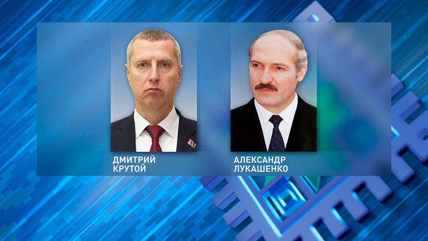 Дмитрий Крутой