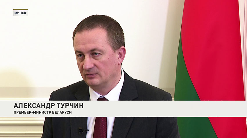 Турчин