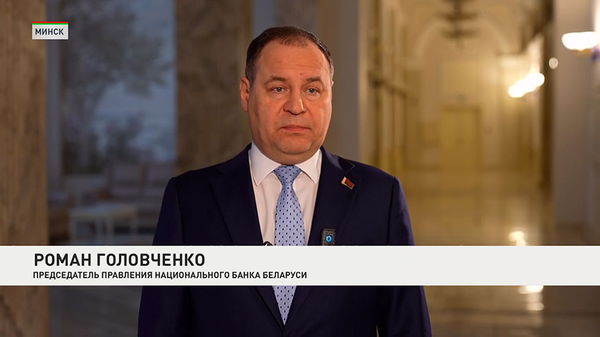 Роман Головченко