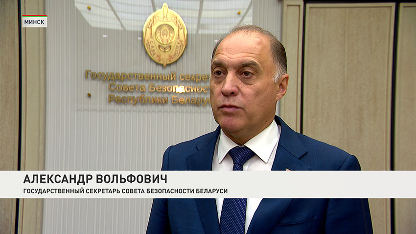 Вольфович