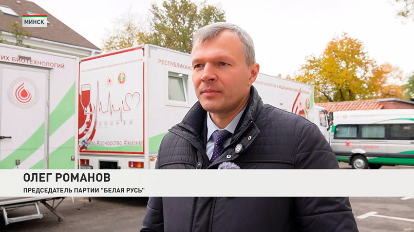 Олег Романов, председатель республиканского общественного объединения «Белая Русь»