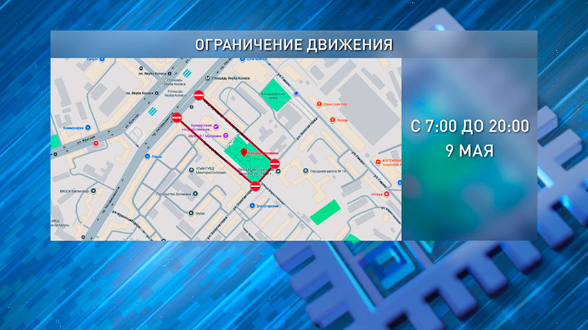 Дороги