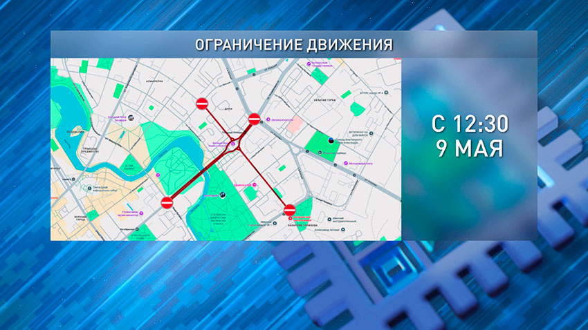 Дороги