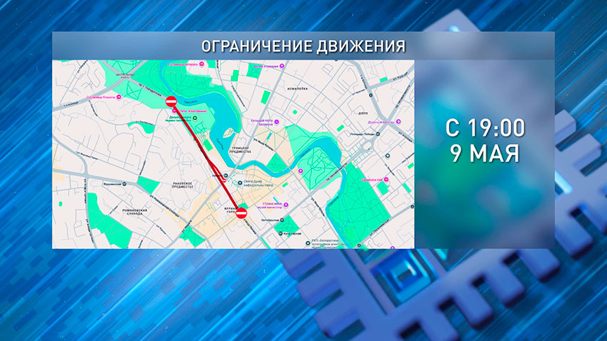 Дороги