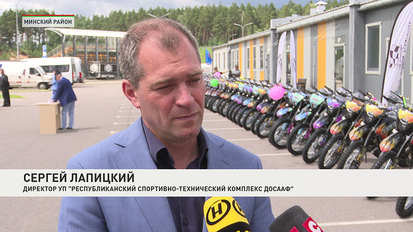 ДОСААФ