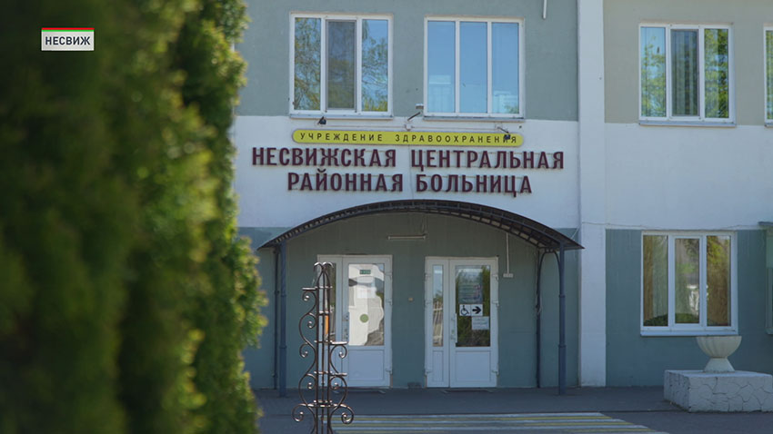 Доска