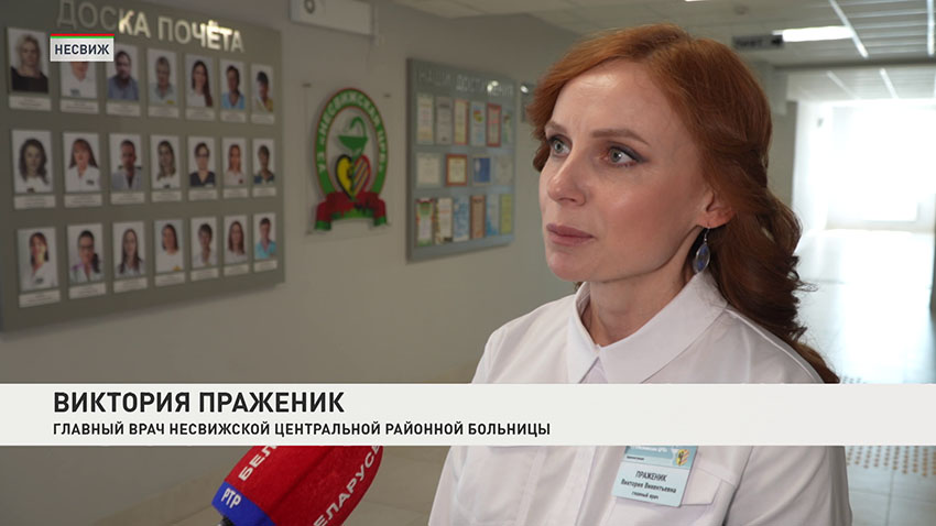Доска