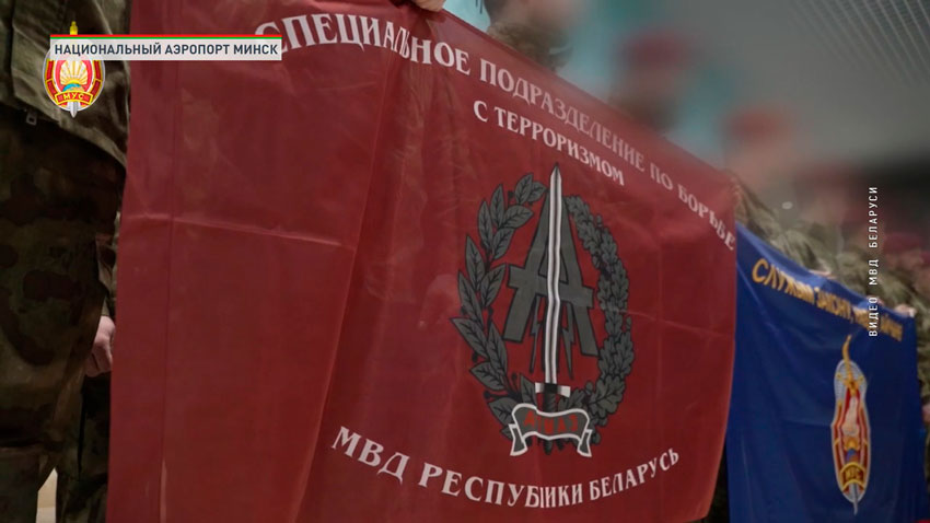 «Достойно представили наше ведомство!». Спецподразделение «Алмаз» вернулось с международных соревнований