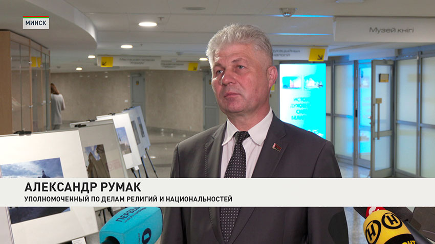 Александр Румак