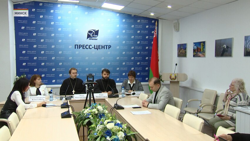 В Беларуси с 2012 года работают городские РЦ по духовно-нравственному воспитанию учащихся