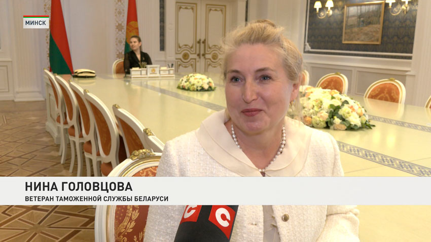 Нина Головцова, ветеран таможенной службы Беларуси