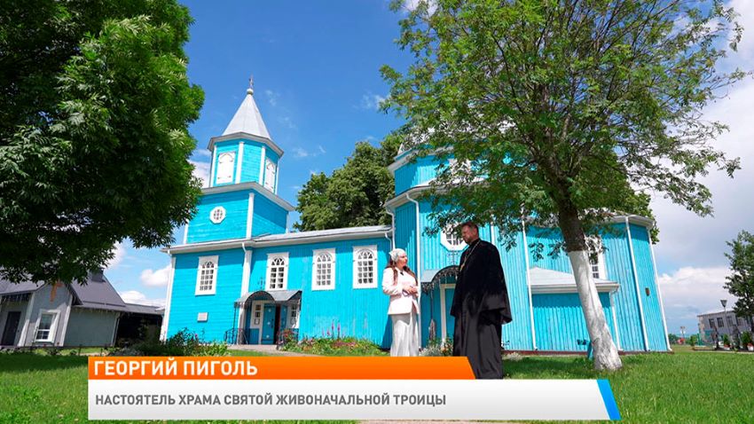 Жемчужина народного зодчества! Узнали историю храма Святой Живоначальной Троицы в Ельске