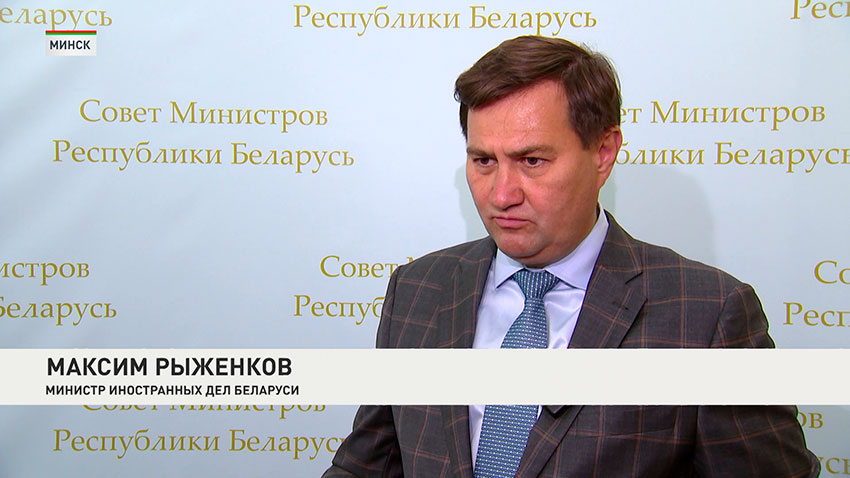 ЕАЭС
