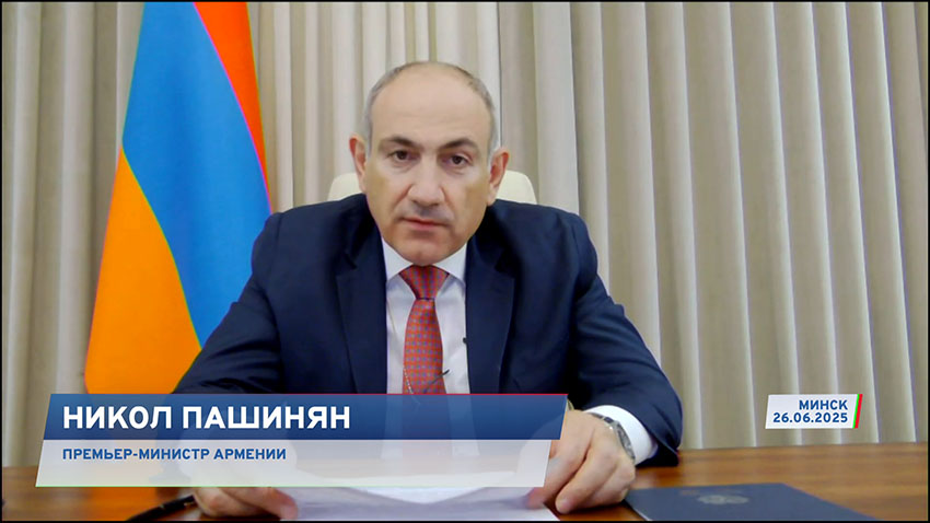 Никол Пашинян