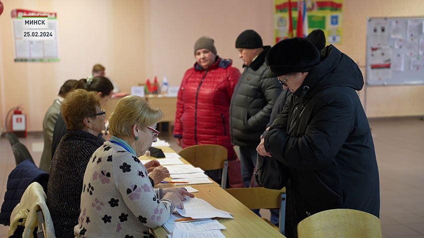Голосование