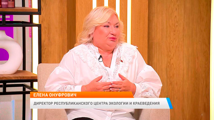 Елена Онуфрович, директор Республиканского центра экологии и краеведения