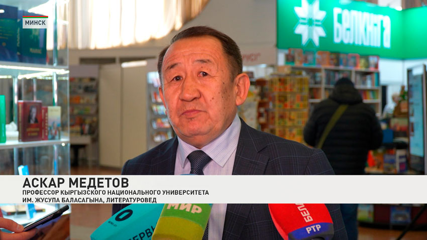 Аскар Медето, профессор Кыргызского национального университета им. Жусупа Баласагына, литературовед