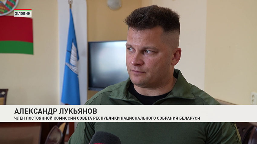 Единый день