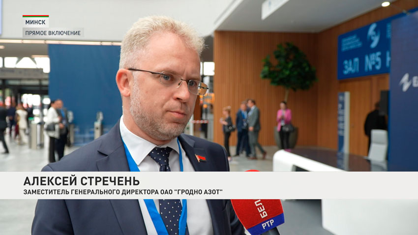Алексей Стречень, заместитель генерального директора ОАО «Гродно Азот»