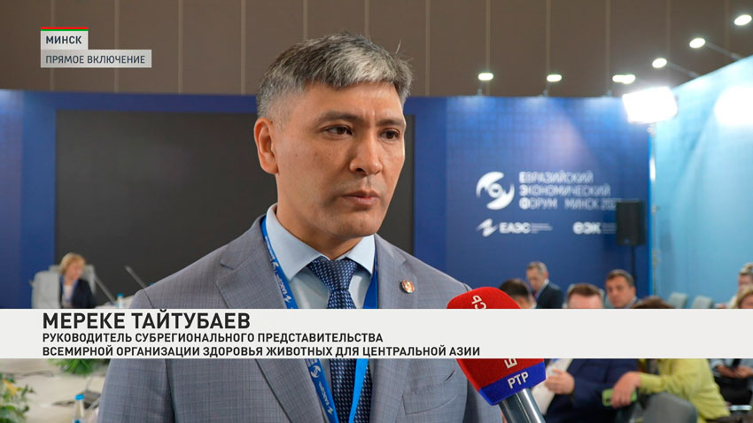 Мереке Тайтубаев, руководитель субрегионального представительства Всемирной организации здоровья животных для центральной Азии