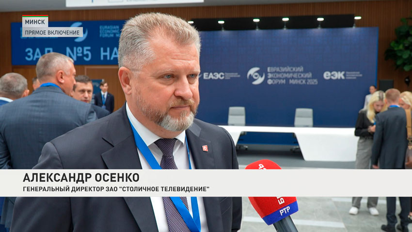Александр Осенко, генеральный директор ЗАО «Столичное телевидение»