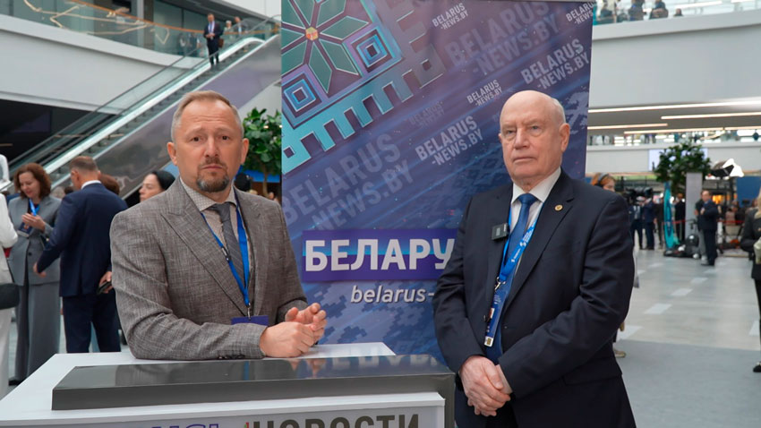 ЕЭФ в Минске