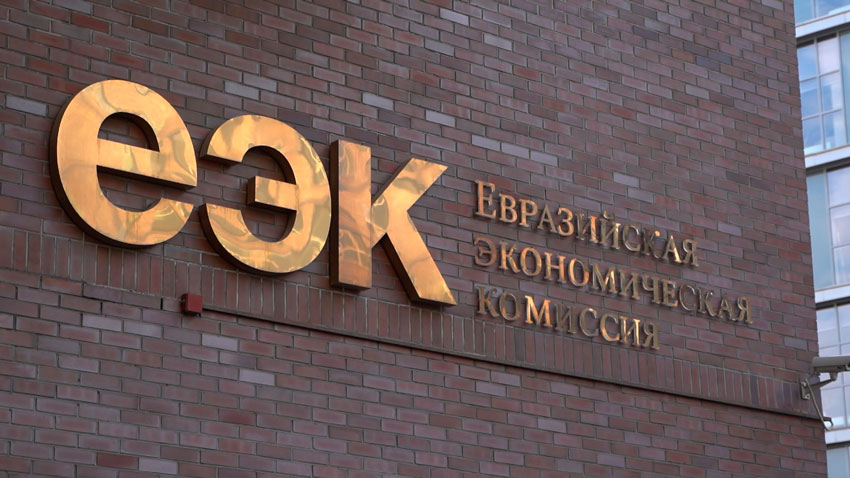 Советом ЕЭК установлена норма для беспошлинных покупок на иностранных маркетплейсах