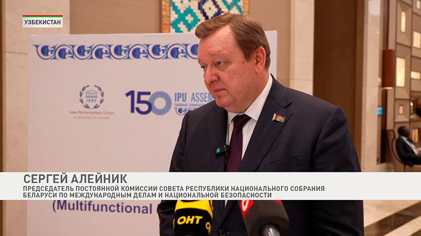 Сергей Алейник