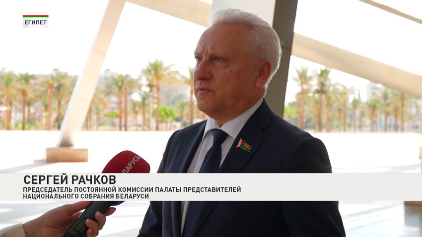 Сергей Рачков, председатель Постоянной комиссии Палаты представителей Национального собрания Беларуси