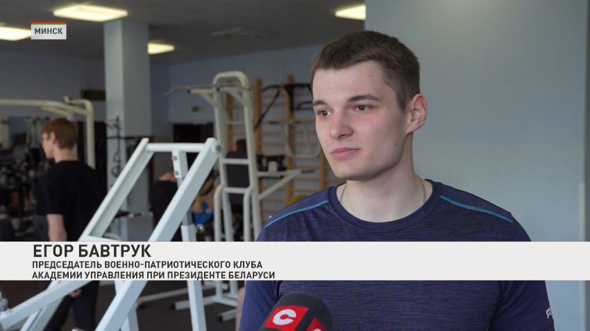 Егор Бавтрук