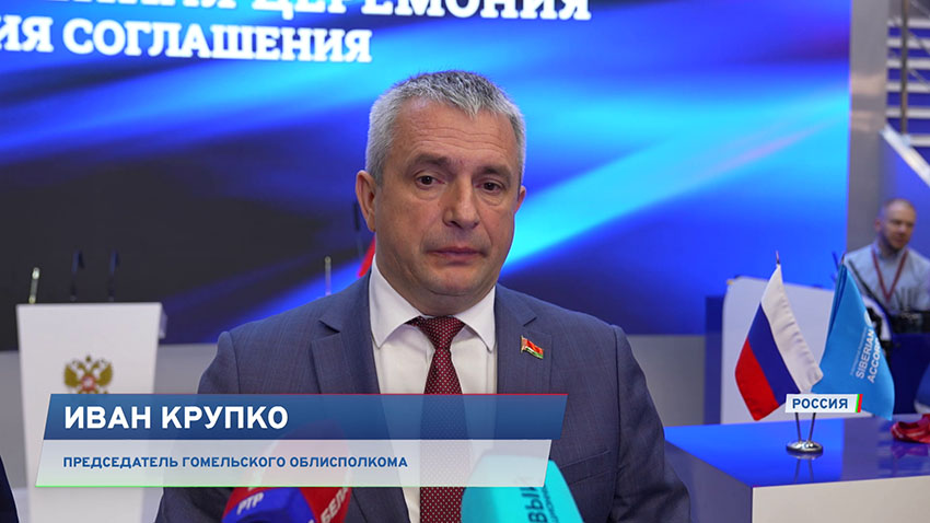 Форум