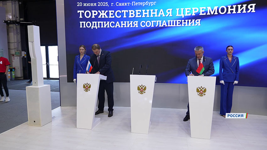 Форум
