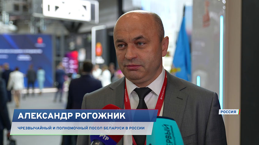 Форум