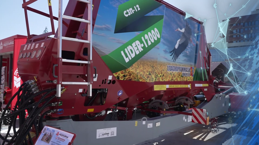 Белорусская агропромышленная неделя