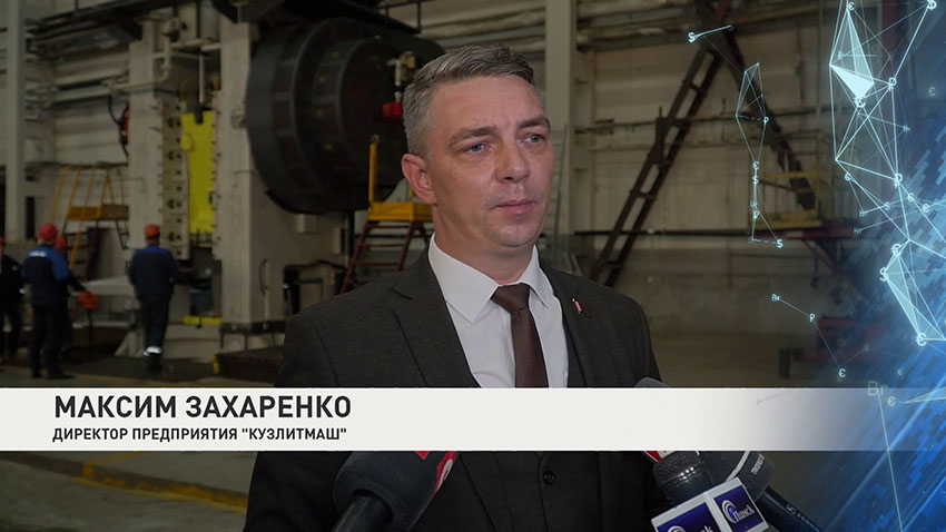 Экономика