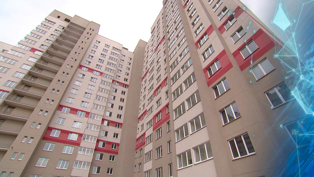 экономика