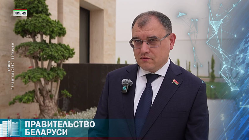 Экономика