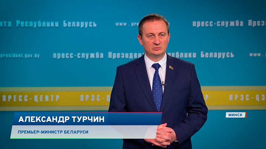 Александр Турчин