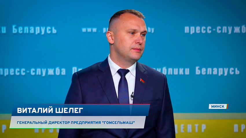 Виталий Шелег